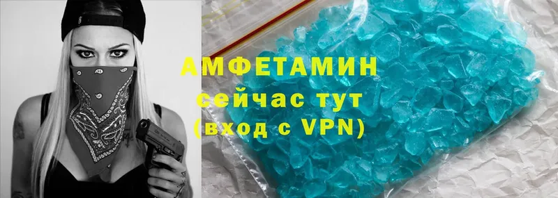 Amphetamine Розовый  закладки  Весьегонск 